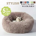 【5のつく日！5％OFFクーポンあり】【楽天1位】 ペットベッド キャットハウスペット用ソファー 小型犬〜中型犬 猫用 ペットソファ コットン ペット用品 ペット用 グッズ ペットクッション 猫ベッド 犬ベッドソファ 犬 ねこ あったかい 秋 冬用 S/M/L/XL/2XL 犬 猫 ベッド