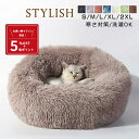 クッション（ペット用） 【楽天1位】 ペットベッド キャットハウスペット用ソファー 小型犬〜中型犬 猫用 ペットソファ コットン ペット用品 ペット用 グッズ ペットクッション 猫ベッド 犬ベッドソファ 犬 ねこ あったかい 秋 冬用 S/M/L/XL/2XL 犬 猫 ベッド