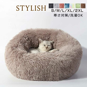 ペットベッド キャットハウスペット用ソファー 小型犬〜中型犬 猫用 ペットソファ コットン ペット用品 ペット用 グッズ ペットクッション 猫ベッド 犬ベッドソファ 犬 ねこ あったかい 秋 冬用 S/M/L/XL/2XL 犬 猫 ベッド 秋冬 あったか グッズ