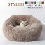 【楽天1位】?ペットベッド キャットハウスペット用ソファー 小型犬～中型犬 猫用 ペットソファ コットン ペット用品 ペット用 グッズ ペットクッション 猫ベッド 犬ベッドソファ 犬 ねこ あったかい 秋 冬用 S/M/L/XL/2XL 犬 猫 ベッド