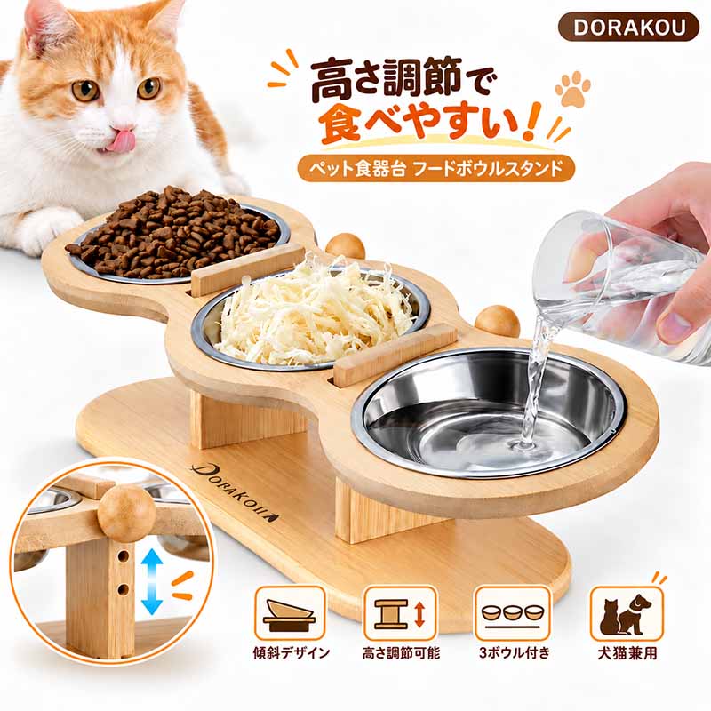 [Clearance 50% OFF] Pet Food Bowl for Dogs & Cats, Water Feeder, Pet Dish, Cat Bowl, Feeder, Healthy Design, Slanted Bowl, Adjustable Height, Non-Slip, Easy Eating, Stable, Anti-Tip