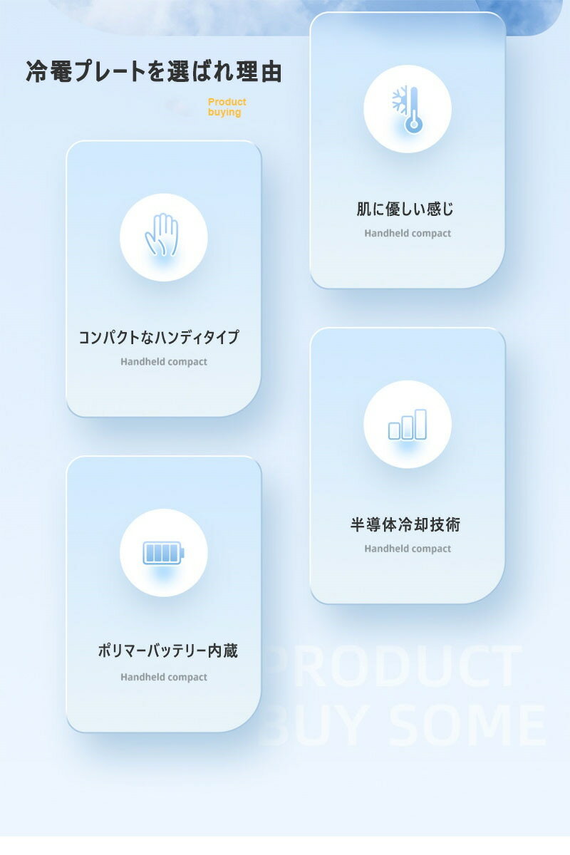 ハンディファン 手持ち扇風機 静音 冷却プレート 携帯扇風機 冷却 卓上 扇風機 卓...