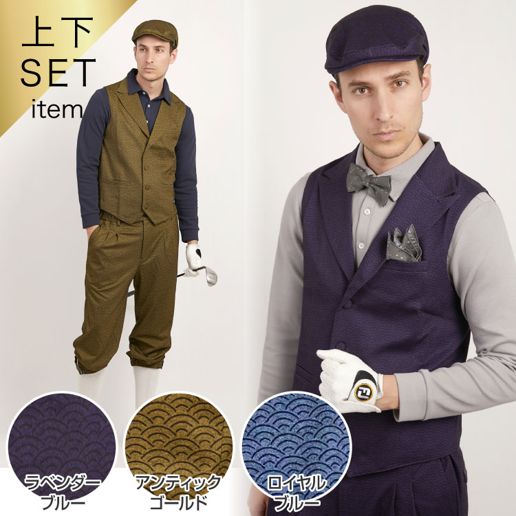 【EX-N11B11SET】上下セット エクセランオリジナル ジャパニーズモダンシリーズ 青海波柄ニッカボッカー上下セット【送料無料】エクセランゴルフ Exce...