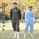 【EX-N15B15SET】プレミアムラインニッカボッカー上下セット(ポケットチーフ付)【送料無料】エクセランゴルフ Excellent Golf ニッカボッカ...