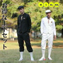 【EX-N14B14SET】 プレミアムラインニッカボッカー上下セット(ポケットチーフ付)【送料無料】エクセランゴルフ Excellent Golf ニッカボッ...