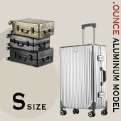 スーツケースSサイズアルミニウムボディ