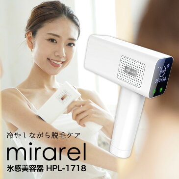脱毛器 フラッシュ脱毛器 美肌 冷却無料1年保証 レビュー特典付き 40万回照射可能 家庭用光脱毛器 IPL光脱毛器vio 脱毛器 vio 光 フラッシュ レーザー 顔 産毛 処理 【無料1年保証】