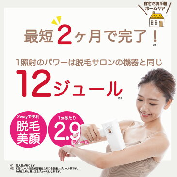 脱毛器 フラッシュ脱毛器 美肌 冷却無料1年保証 レビュー特典付き 40万回照射可能 家庭用光脱毛器 IPL光脱毛器vio 脱毛器 vio 光 フラッシュ レーザー 顔 産毛 処理 【無料1年保証】