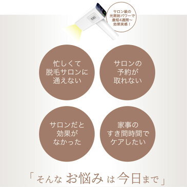脱毛器 フラッシュ脱毛器 美肌 冷却無料1年保証 レビュー特典付き 40万回照射可能 家庭用光脱毛器 IPL光脱毛器vio 脱毛器 vio 光 フラッシュ レーザー 顔 産毛 処理 【無料1年保証】
