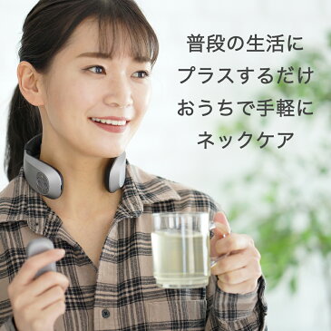 【STYLISH JAPAN 公式】 ネックマッサージャー type1 リモコン 操作 EMS 温熱 首こり 肩こり 解消 マッサージ リラックス 温め 健康グッズ プレゼント メンズルーネ 【neckems0506】 スタイリッシュジャパン