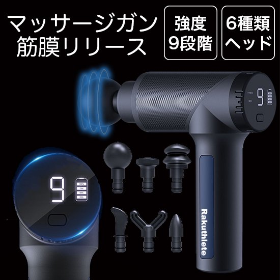 送料無料 マッサージガン 筋膜リリース 電動筋肉マッサージ器健康グッズ 健康器具 全身ケア 軽量 筋膜 筋肉 プレゼント ギフト リリース 男性 女性 ハンディ 肩 首 腰 肩甲骨 足 電動 美容 健康 グッズ 静音ギフト プレゼント 父の日 母の日 ホワイトデー 高い品質 Www 送料無料 マッサージガン 筋膜リリース 電動筋肉マッサージ器健康グッズ 健康器具 全身ケア 軽量 筋膜 筋肉 プレゼント ギフト リリース 男性 女性 ハンディ 肩 首 腰 肩甲骨 足 電動 美容 健康 グッズ 静音ギフト プレゼント 父の日 母の日 ホワイトデー 高い品質 Www