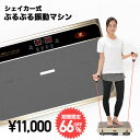 【お買い物マラソン限定 セール ★ 60%OFF】総合ランキ