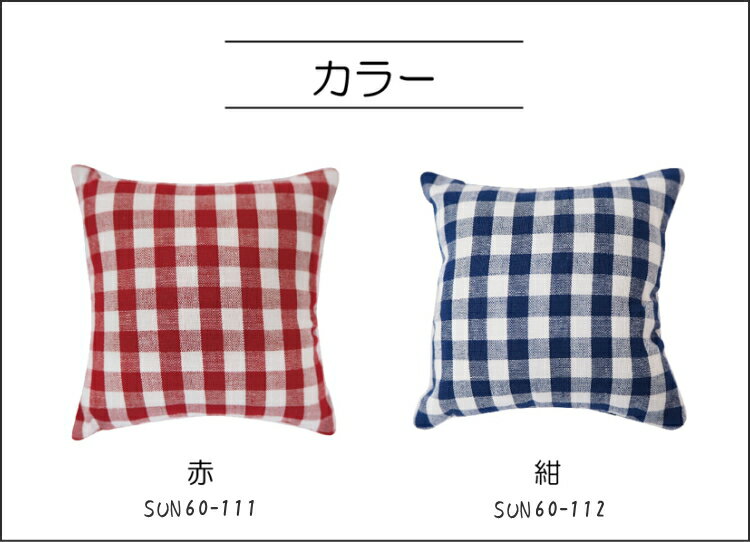 チェックが可愛い♪≪スクエアピンクッション≫針がさびにくいシリコン加工ポリエテル綿入りです。軽くて持ち運びにも便利。