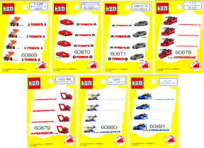 ★男の子に大人気の『トミカ＜TOMICA＞』【ネームラベル・4枚入り】