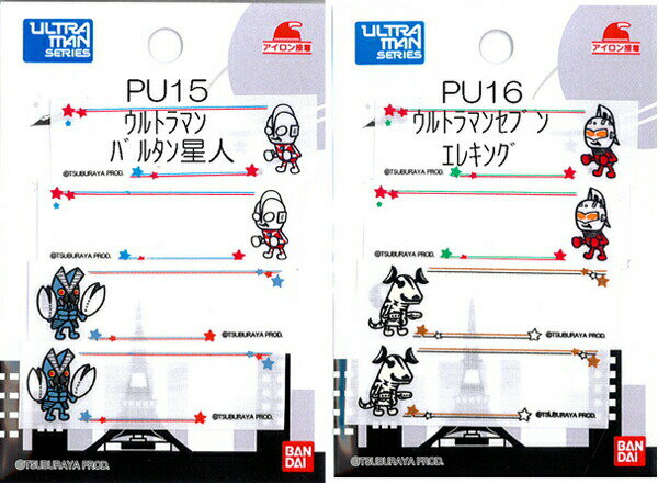 男の子に大人気の【ウルトラマン】 がネームラベルになりました。 入園入学などにお子様の大好きなキャラクター で飾ってみてはいかがですか♪ ★サイズ 　約2cm×6cm　4枚入り ★接着方法 　アイロン接着【ウルトラマン】ネームラベル