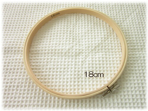 装飾用フープ【HOOP】　18cm刺しゅうをするときの必需品刺しゅう枠/刺繍枠