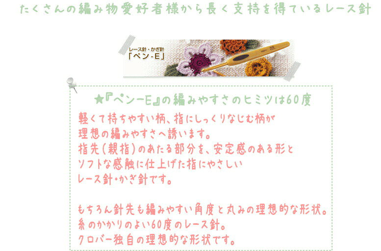 �Ԥߤ䤹�����ؤˤ䤵���������С��͵��Υ졼���ˡڥڥ��E���졼���ˡۤǤ�����7������