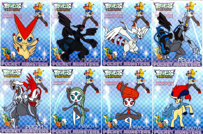●ポケモン《ベストウイッシュ》アップリケ【ビッグサイズ】　全16種類【ポイント20倍】