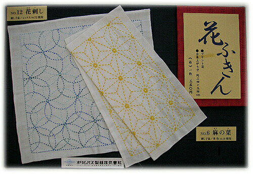 オリムパス花ふきん(布パック)刺し子 オリムパス花ふきん(布パック)刺し子