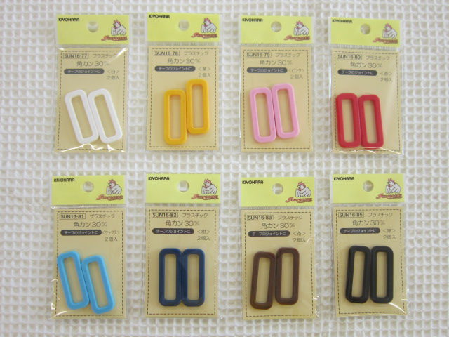 プラスチック角カン（2個入）30mm巾