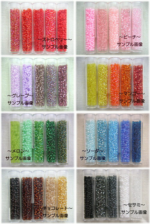 Amazon | MIYUKI デュラコートビーズ 丸特小 ブリスターパック