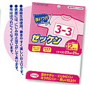 運動会や体操服に大活躍!ゼッケン【ぬいつけタイプ】☆入園入学におすすめ☆(3)