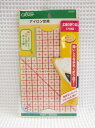 縫いしろを手早く折り返せます♪クロバー≪アイロン定規≫裾上げや三つ折りなど手早く簡単に出来ますよ。