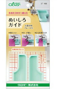 一定の縫いしろ幅できれいにステッチができます♪クロバー【ぬいしろガイド〈位置決めプレート付〉】端ミシン、カーブ縫い、ひもを縫うときなどミシン縫いをきれいに仕上げられるグッズです。のサムネイル
