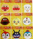 ≪それいけ！アンパンマン≫アンパンマンビッグワッペン☆入園入学におすすめです☆(ANPANMAN/アップリケ/ワッペン)