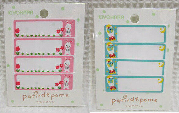 ★≪picnic kidsシリーズ≫ネームラベルSS☆入園入学におすすめです☆おぐらみこさんデザイン　プティデポームputide pome シリーズアップリケ ワッペン/プチデポーム