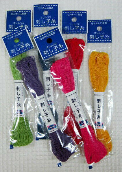 オリムパス　刺し子糸（袋入り）20m単色　全29色