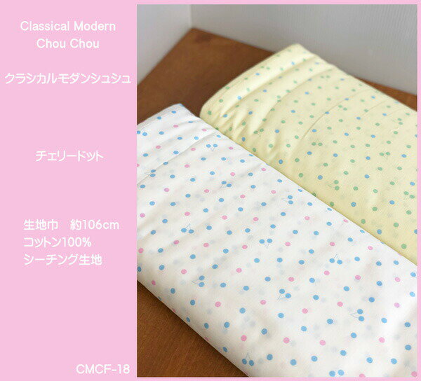 ●<<Classical Modern Cho...の紹介画像2