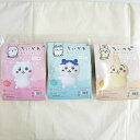 ちいかわ あみぐるみキット/ 大人気のキャラクター「ちいかわ」たちのあみぐるみキットです!/ちいかわ/ハチワレ/うさぎ