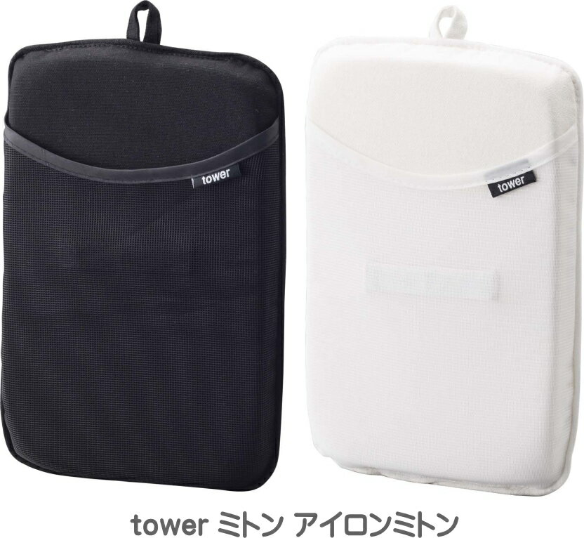 tower ߥȥ ߥȥ/ߥȥΤ褦˼ˤϤƻȤߥȥ󷿥ϥ󥬡ˤƤޤޥݤ