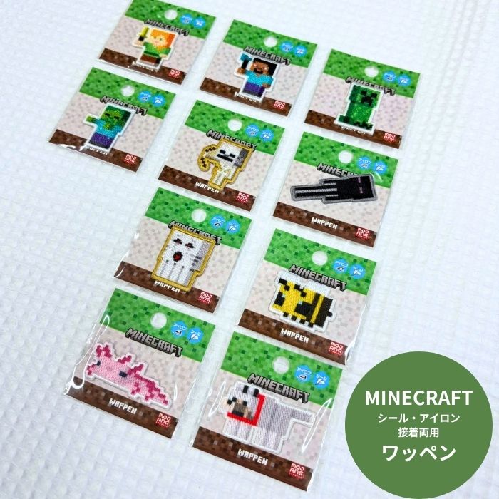 MINECRAFTの人気キャラクター全10種類！プラス プチワッペン1種 お気に入りのキャラクターと毎日いっしょ！ MINECRAFTの人気キャラクターが勢ぞろいした全10種類のミニワッペン。プラス プチワッペン1種 バッグやポーチ、帽子などに貼るだけで、自分だけのオリジナルアイテムが完成！ 通園・通学バッグの目印にもぴったりです。 全種類集めてコンプリートしたくなるかわいさ＆かっこよさ！ お気に入りを1枚でも、全10種類コンプリートでも楽しめます！ ★接着タイプ シール/アイロン接着両用 ★サイズ アレックスの大きさ 約2.5cm(縦) 台紙サイズ 約5cm×5cm
