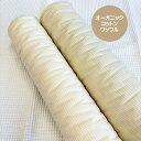 オーガニックコットン生地 ミニワッフル/小さなワッフル織の生地/肌に優しい地球に優しい素材/在庫限りの販売