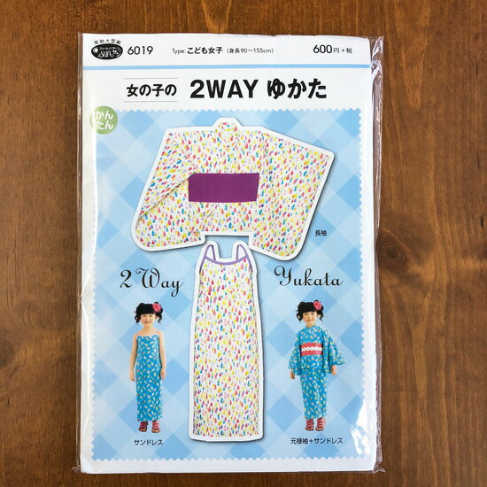 󥰥ѥڽλҤ2WAY椫ۤɤ(Ĺ90155cm)/Ҷ///եåȥѥ/ѥ