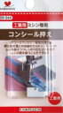 ミシンのアタッチメントコンシール用ファスナー押え金(直線用)【工業ミシン用】