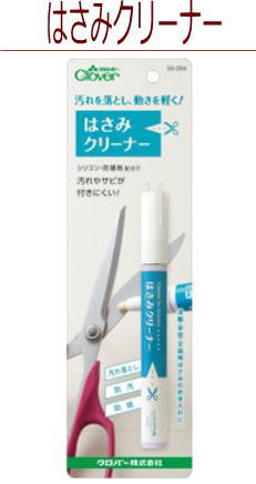 汚れを落とし、動きを軽くします。≪はさみクリーナー≫シリコン・防腐剤配合♪嫌な臭いがありません♪