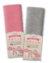 【スパンフライス・リブニット】中厚み生地でストレッチ性の高いスパンフライス【リブニット】そで・すそ・ウエスト部分などにお勧めのリブニットです。