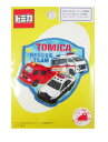 男の子に大人気の『トミカ＜TOMICA＞』【エンブレムワッペン】レスキューチーム☆入園入学におすすめ☆アップリケ/パトカー/救急車/消防車/キャラバン/モリタ/クラウン