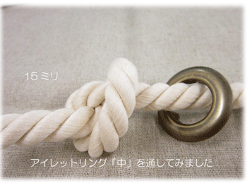 【シルケットコットンロープ】　(ツイストコード)　15ミリエプロン用コードやバッグの持ち手などいろん..