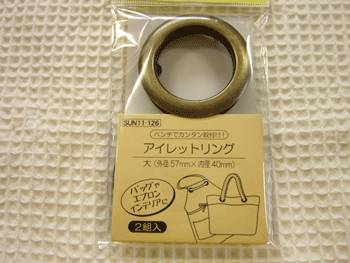 +++++++++++++++++++++++++++++++++++++++++ カーテンなどインテリアにも最適 大きなハトメリングです。 ペンチで取付カンタン！ +++++++++++++++++++++++++++++++++++++++++ ★サイズ 　　外径　57ミリ　　内径　　40ミリ　2組入 　　　　 ★取り付けに最適な生地の厚み 　　約　3ミリ　〜　　約　4ミリ 　(生地が薄い場合は補強布を挟んで取付可能） 　※伸びる生地は取付不可 ●注意事項● 発送の際には必ず検品をし手配をさせて頂いて おります。 メール便・定形外郵便でのお届けの場合は 保障等がなく簡易包装での手配の為 お届けの際の不良品等に関しては返品・交換は お受けできません。 ご心配の場合は宅配便でのお届けをご希望いただけますようお願いいたします。 ●アイレットリングと相性バツグン！！ コットンロープはいかがですか？ ☆☆コットンロープはこちら☆☆