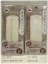 まずは仮止め!シールみたいに貼れるから位置が決めやすい!接着...
