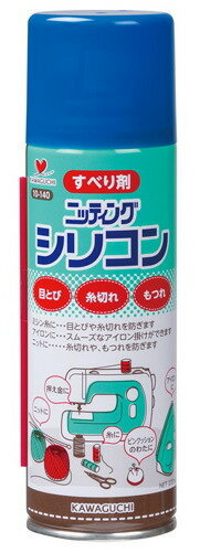 合皮やラミネート生地のような滑りにくい素材を縫うのにオススメです！ひとふきでスムースに♪すべり剤スプレー