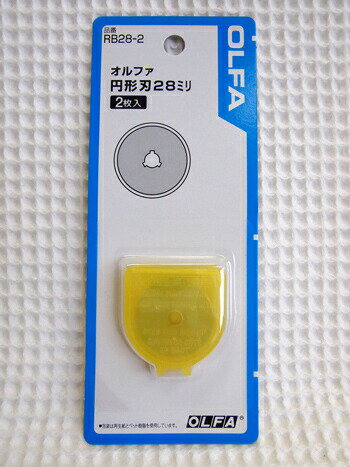 OLFA ロータリーカッター≪円形刃28ミリ替刃（2枚入り）≫