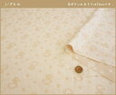 新柄が仲間入りしました♪ナチュラルなやさしさ素材≪オーガニックコットンダブルガーゼ生地≫Wガーゼ生地/2重ガーゼガーゼケット