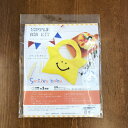 ＜＜SMILEY BABY＞＞スマイリーベビー約H23×W21cm(新生児用 首周り約28cmまで)/手作りキットセット