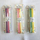 ●【Sun amica カバンテープ】25mm巾×1.2mのかばんテープ/カラフルな色使いがかわいいグラデーション柄のテープです。/入園入学/通園通学/レッスンバッグ/トートバッグ/シューズケース/サンアミカ