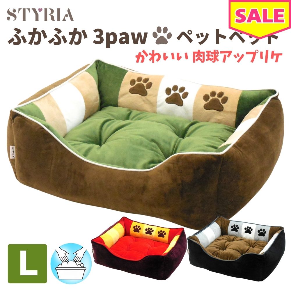 【今夜20時！最大20％OFF★スーパーSA